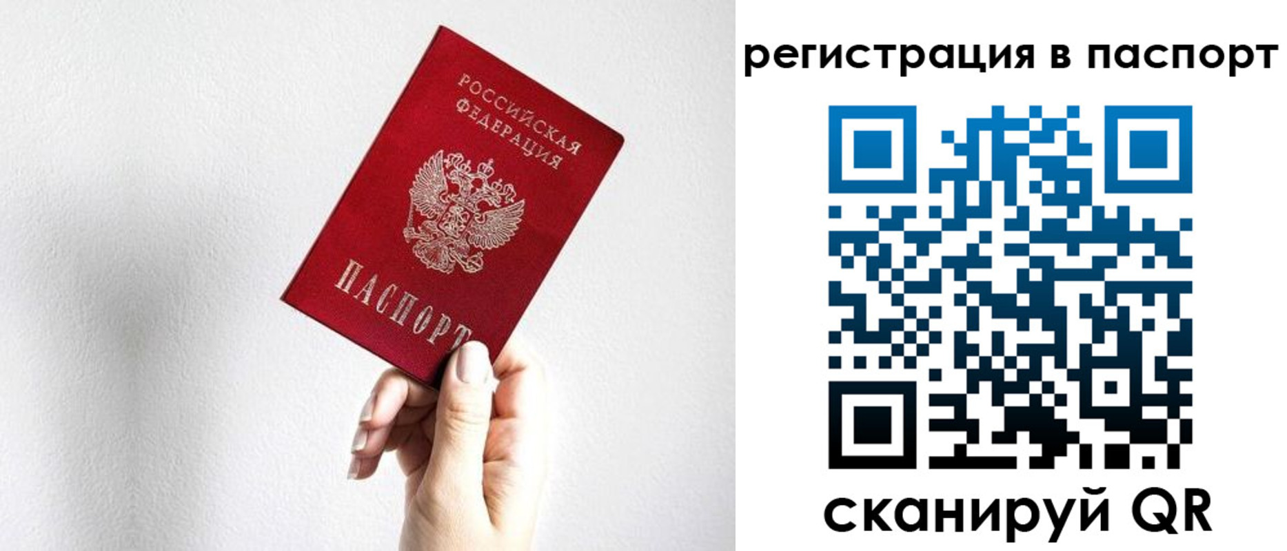 миграционный учет в Шатуре