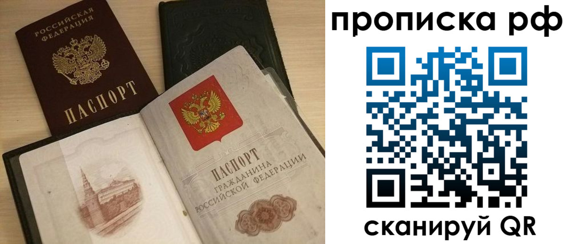 где прописаться в Шатуре